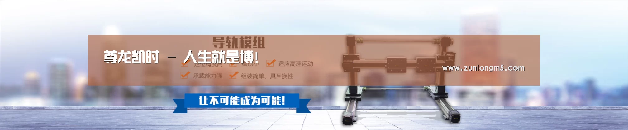 某某机械公司