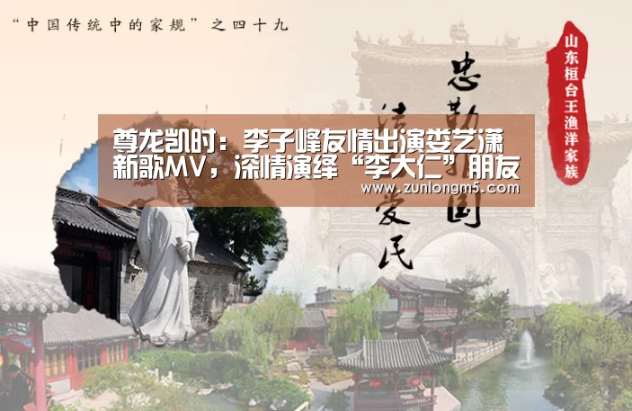 尊龙凯时